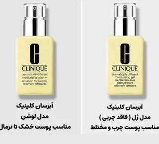 آبرسان کلینیک